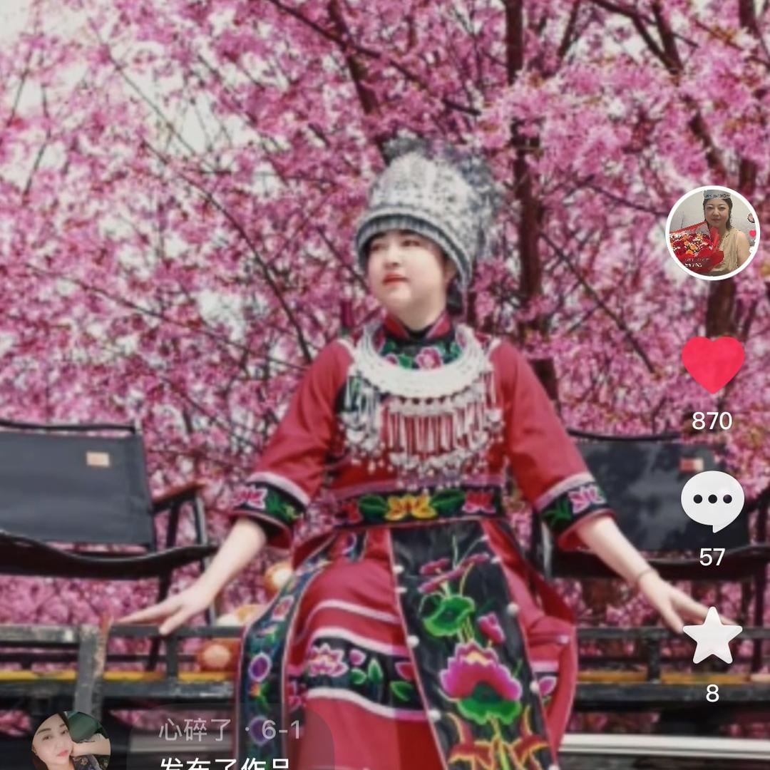 心碎了