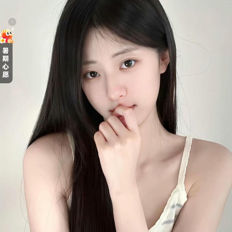 晚 安'