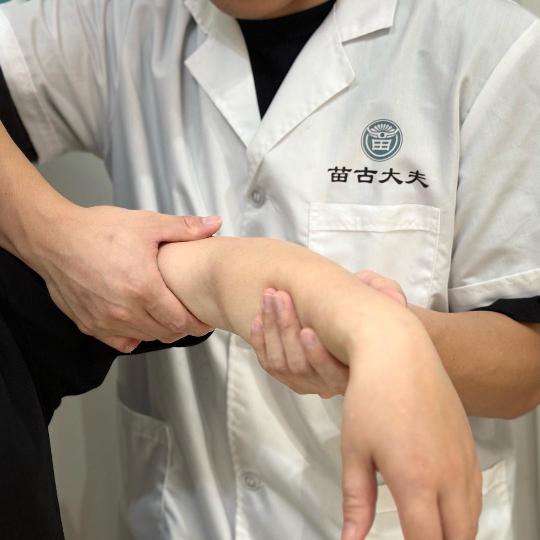 聊几句（苗古）
