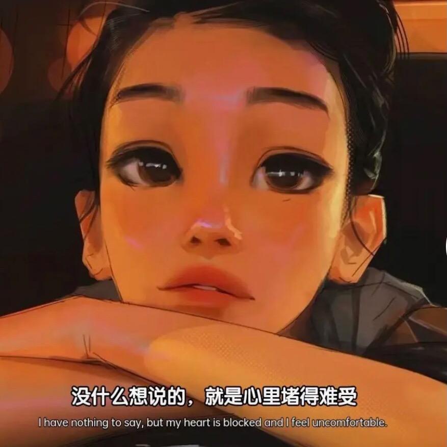 故人。