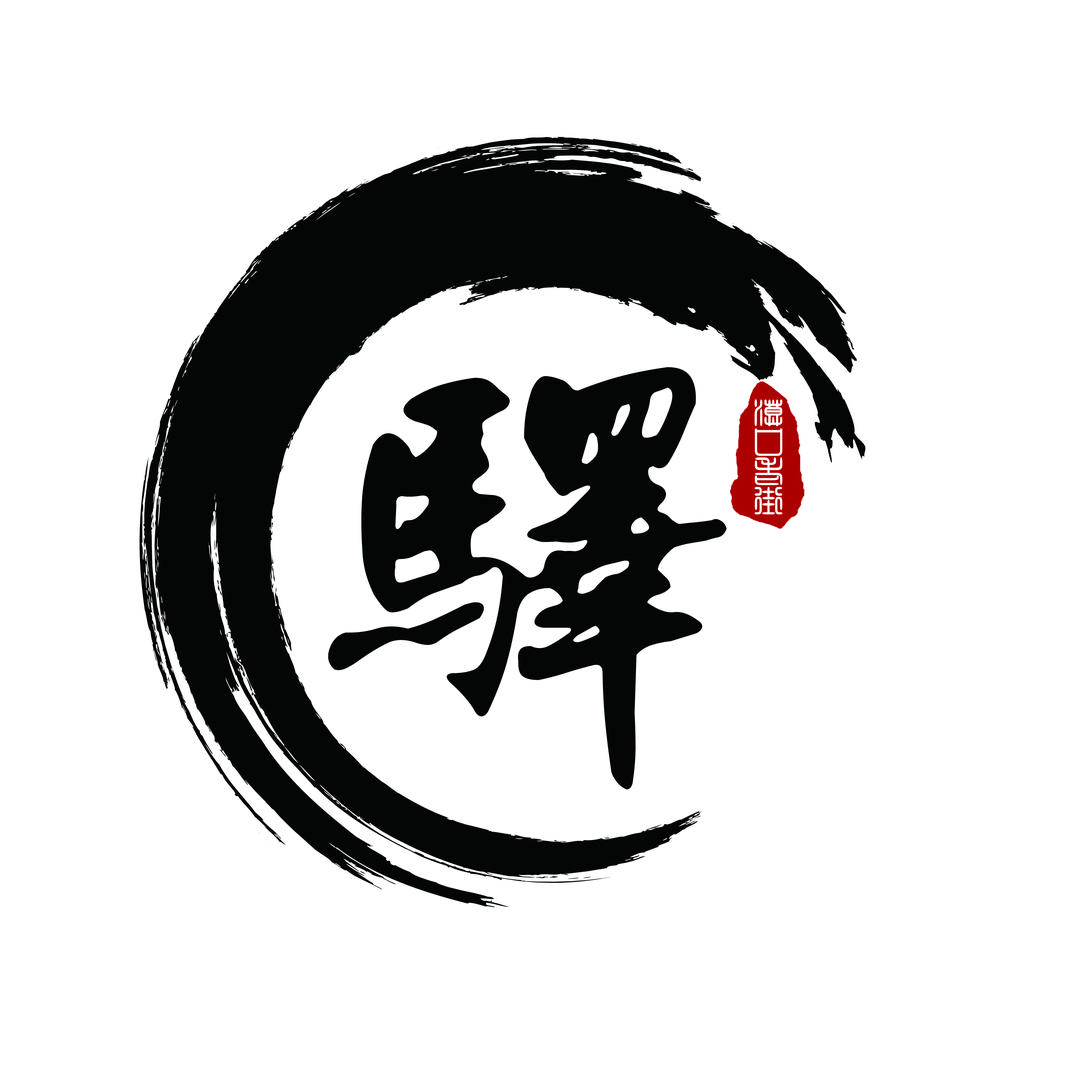 漠口三十驿站老街文化园