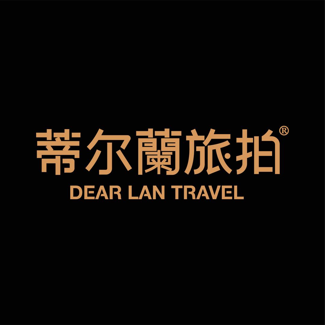 蒂尔蘭旅拍