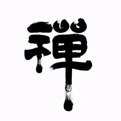 清风山人