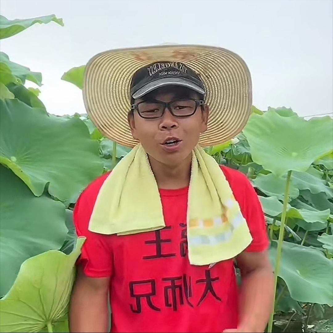 禹王大师兄  (气质)