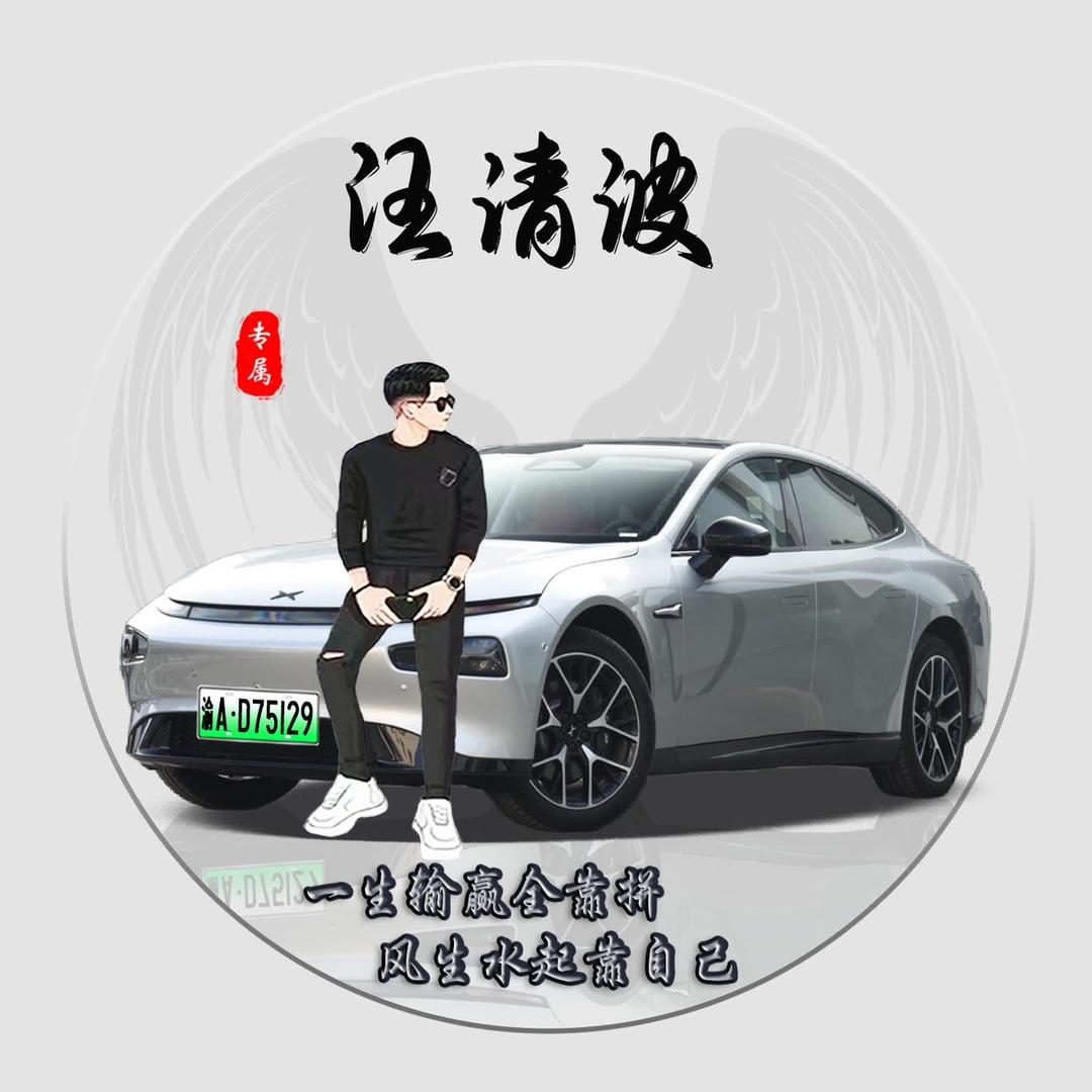 重庆舟飞帆驾驶技术培训有限公司