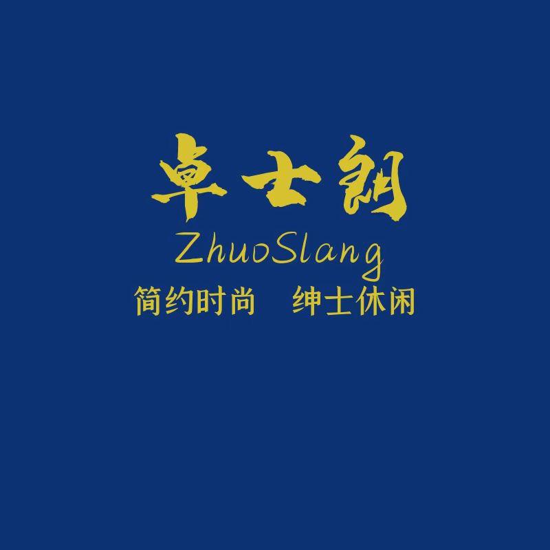 老刘工厂服饰店