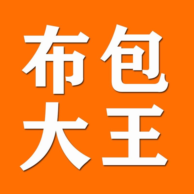 凯普森布包大王