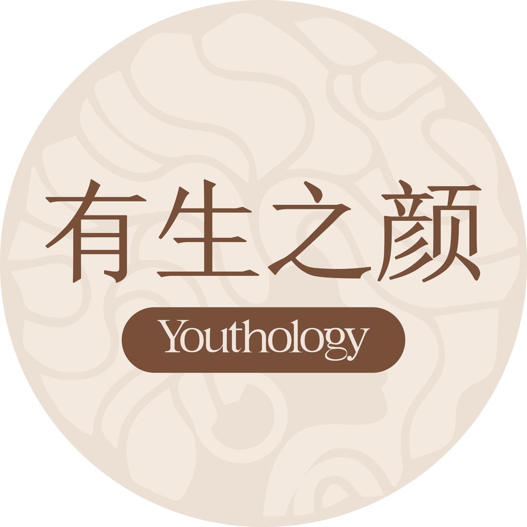 有生之颜护肤旗舰店