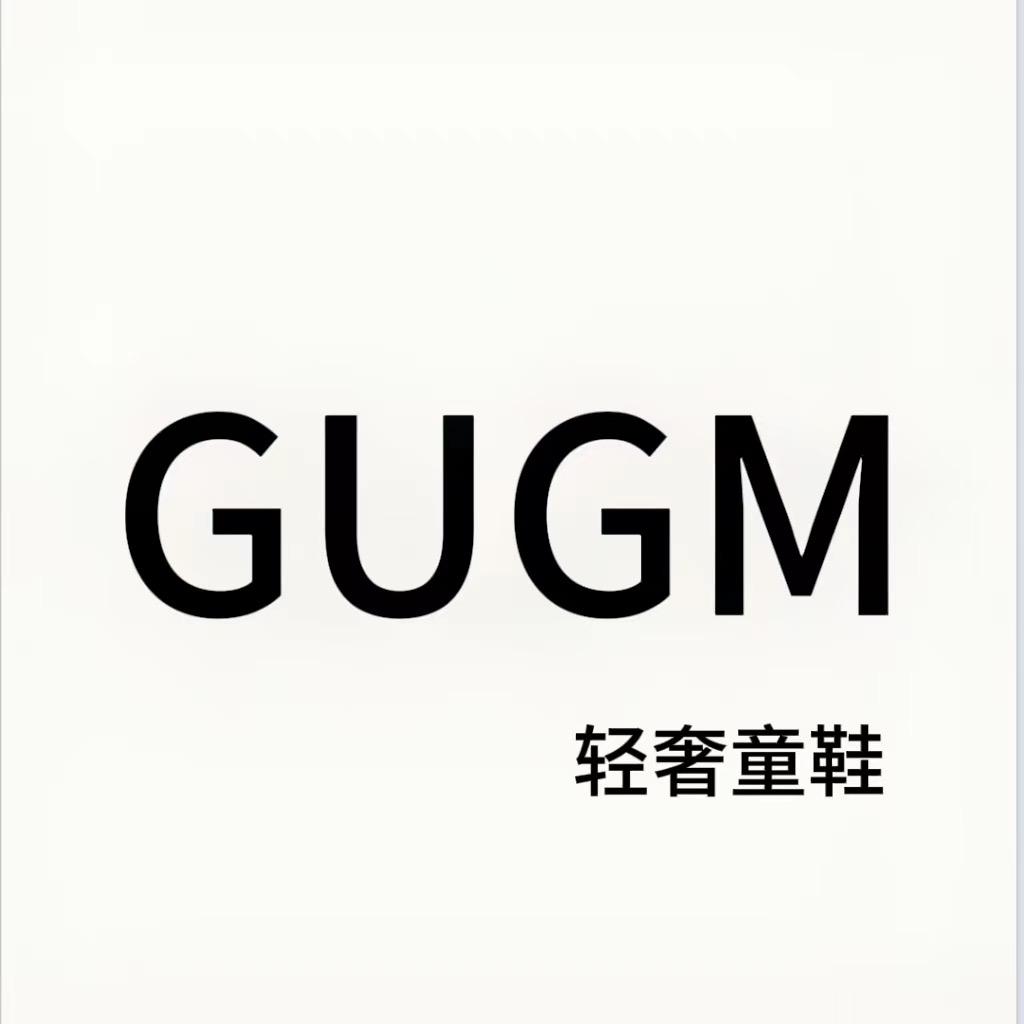 GUGM潮牌童鞋定制
