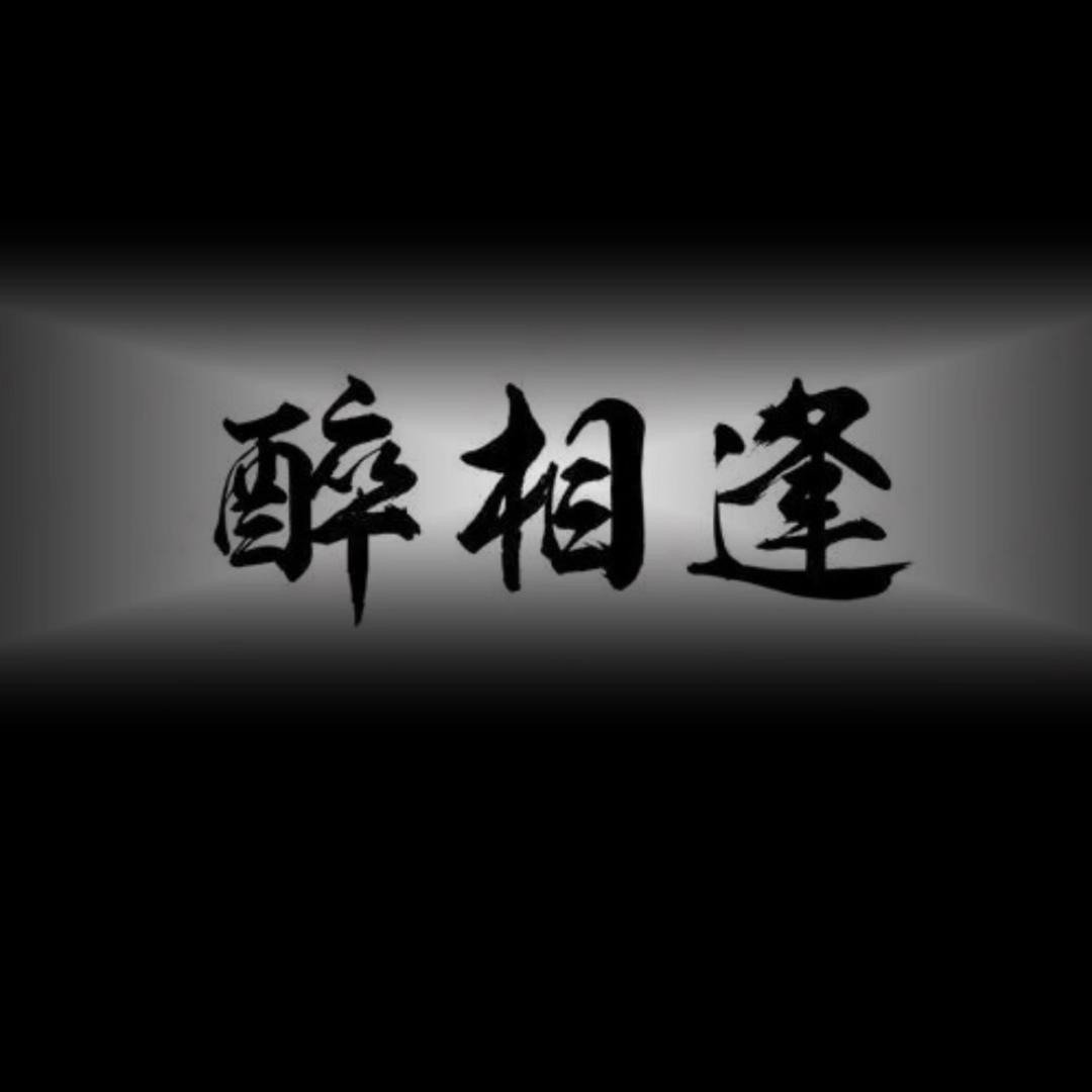英语日常用语相册