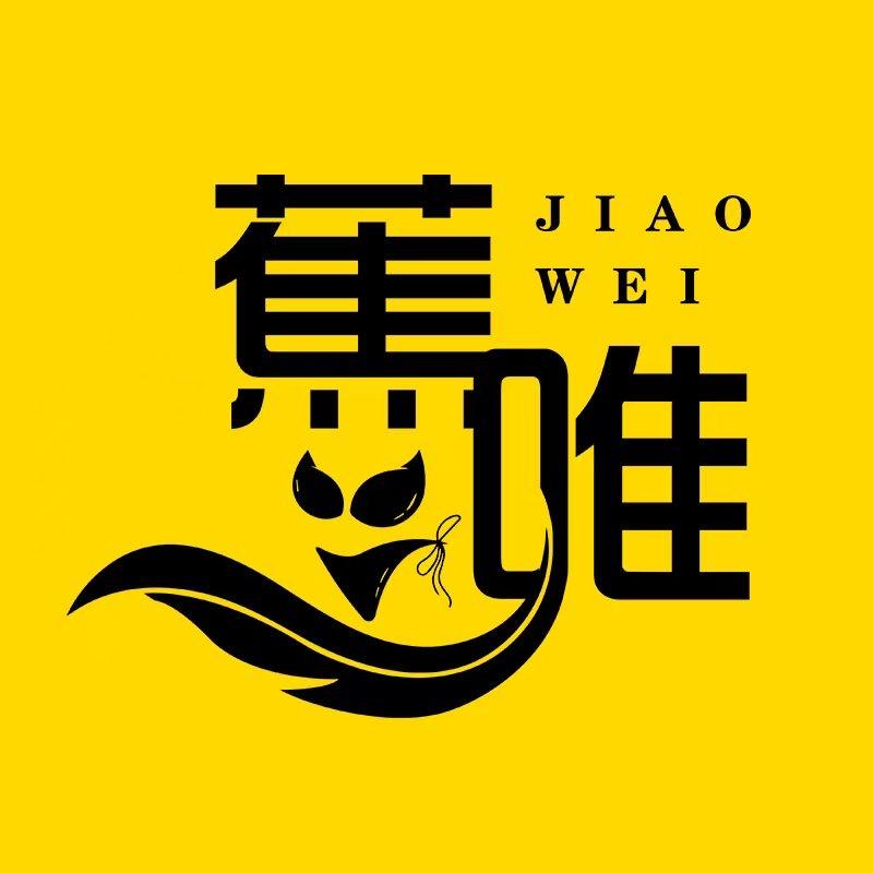 蕉唯内衣轻奢官旗店