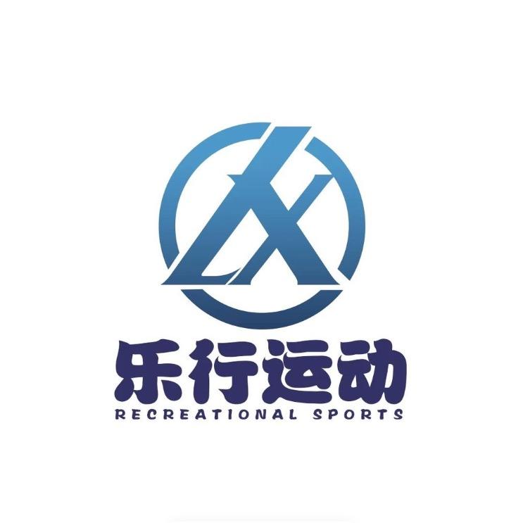 乐行运动专营店球鞋定制