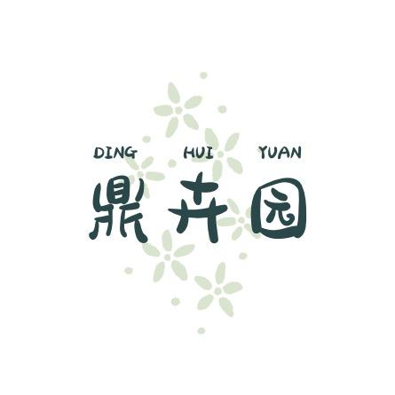 鼎卉园花卉种植基地