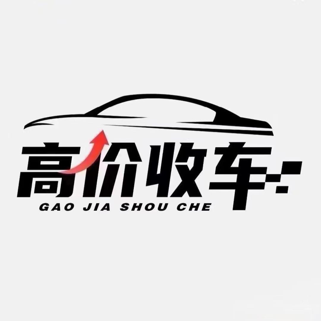 呈洁二手车生活号