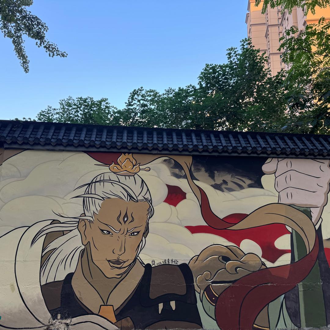 行致远