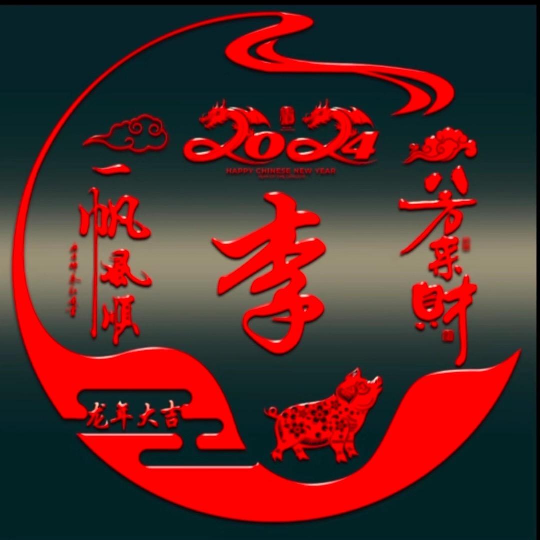 百忍堂