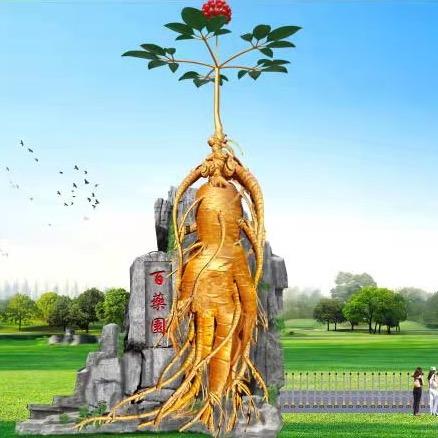 百药园：驯鹿谷