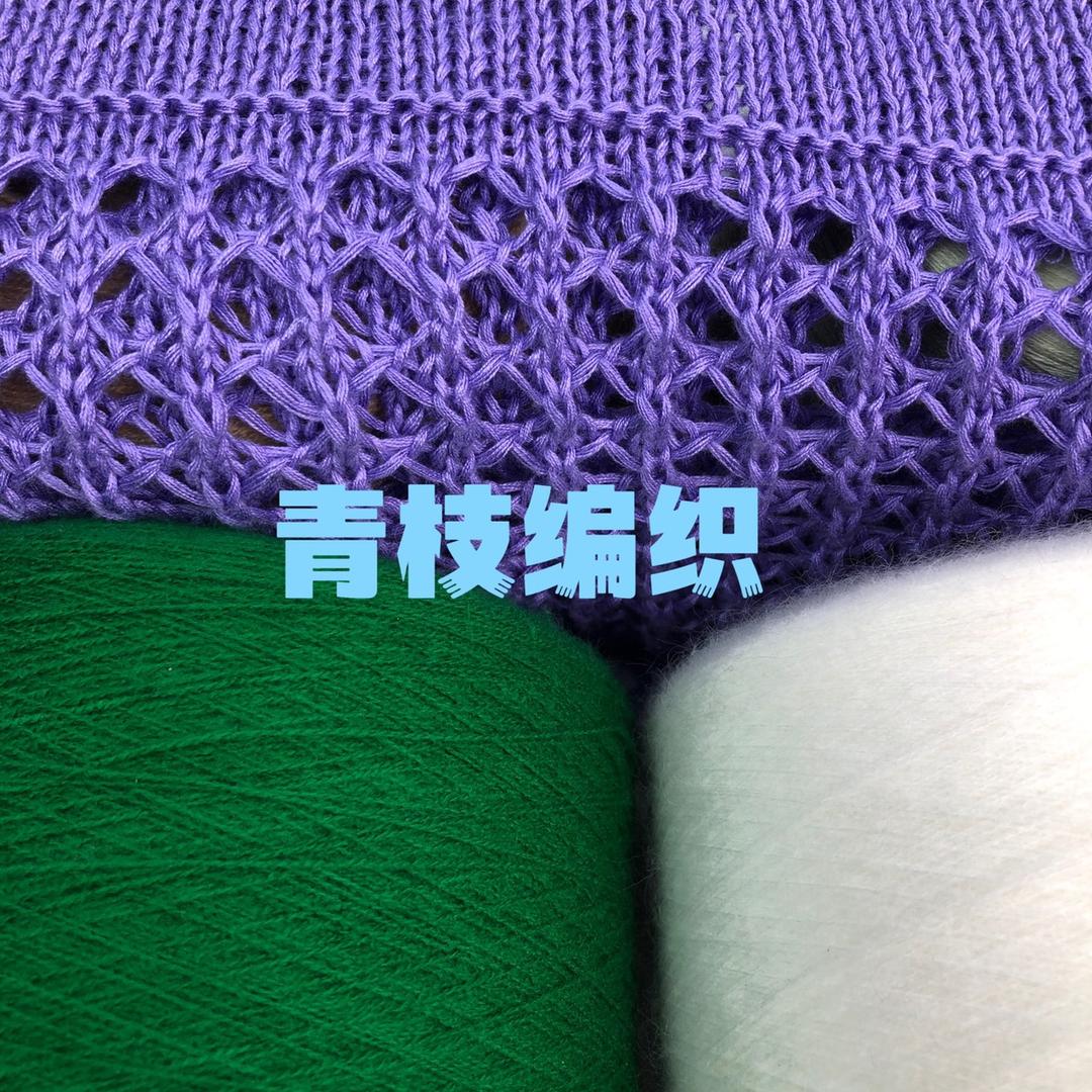 青枝编织