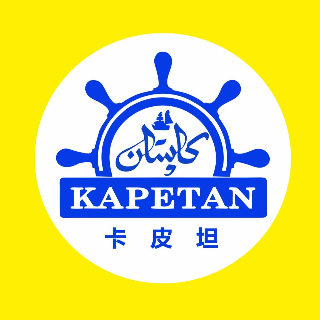 卡皮坦超市kapitan