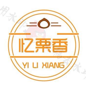 忆栗香炒货店