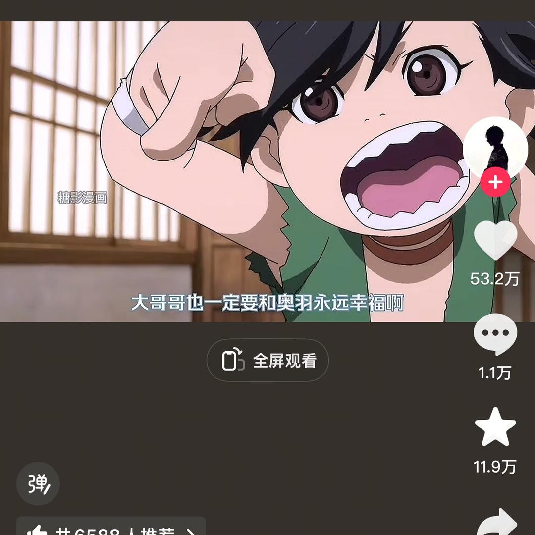 绵羊🐏