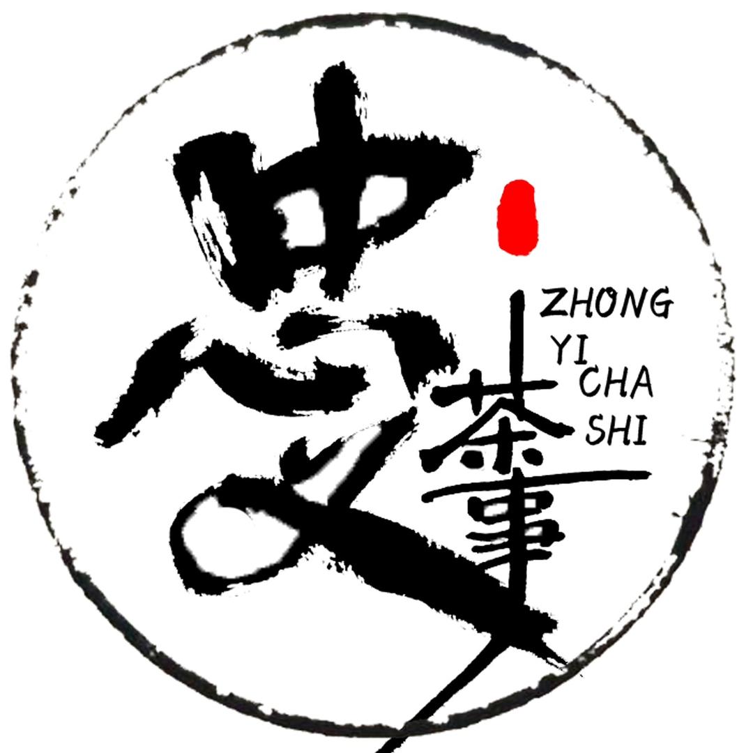 忠义茶事