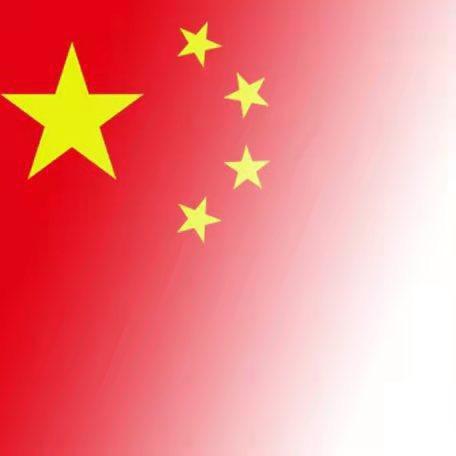 阿 燚