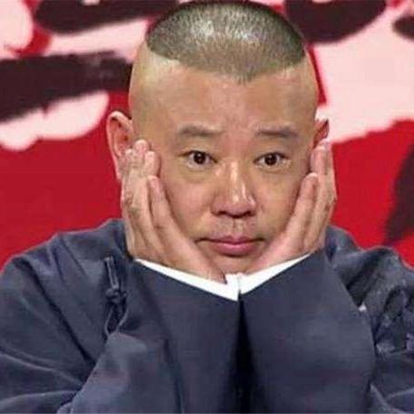 德云 语录