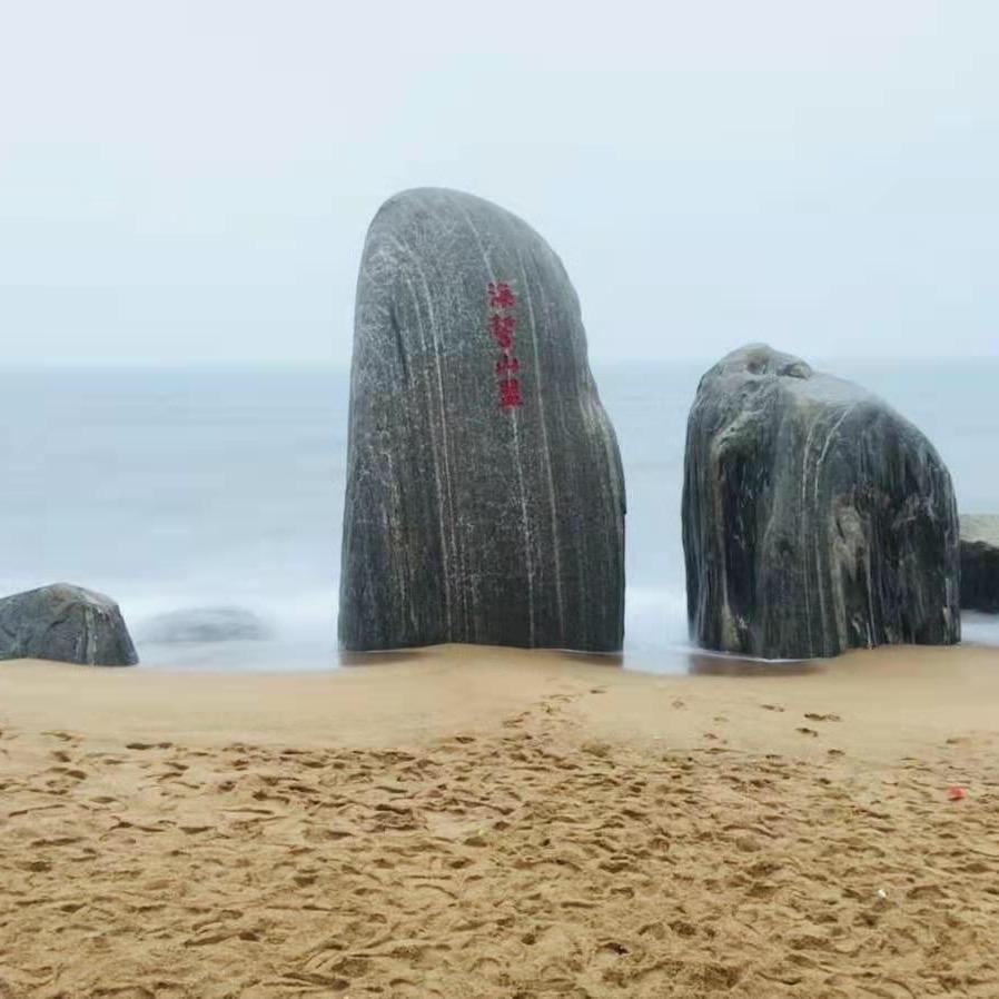 余生有你