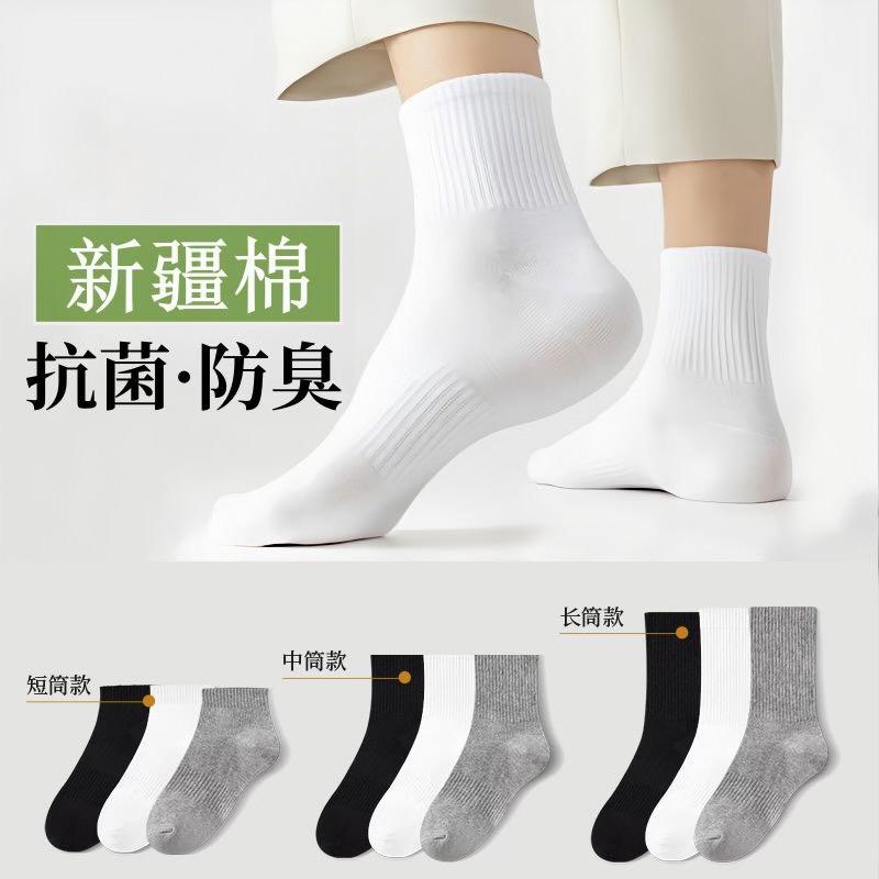 胖姐袜子工厂
