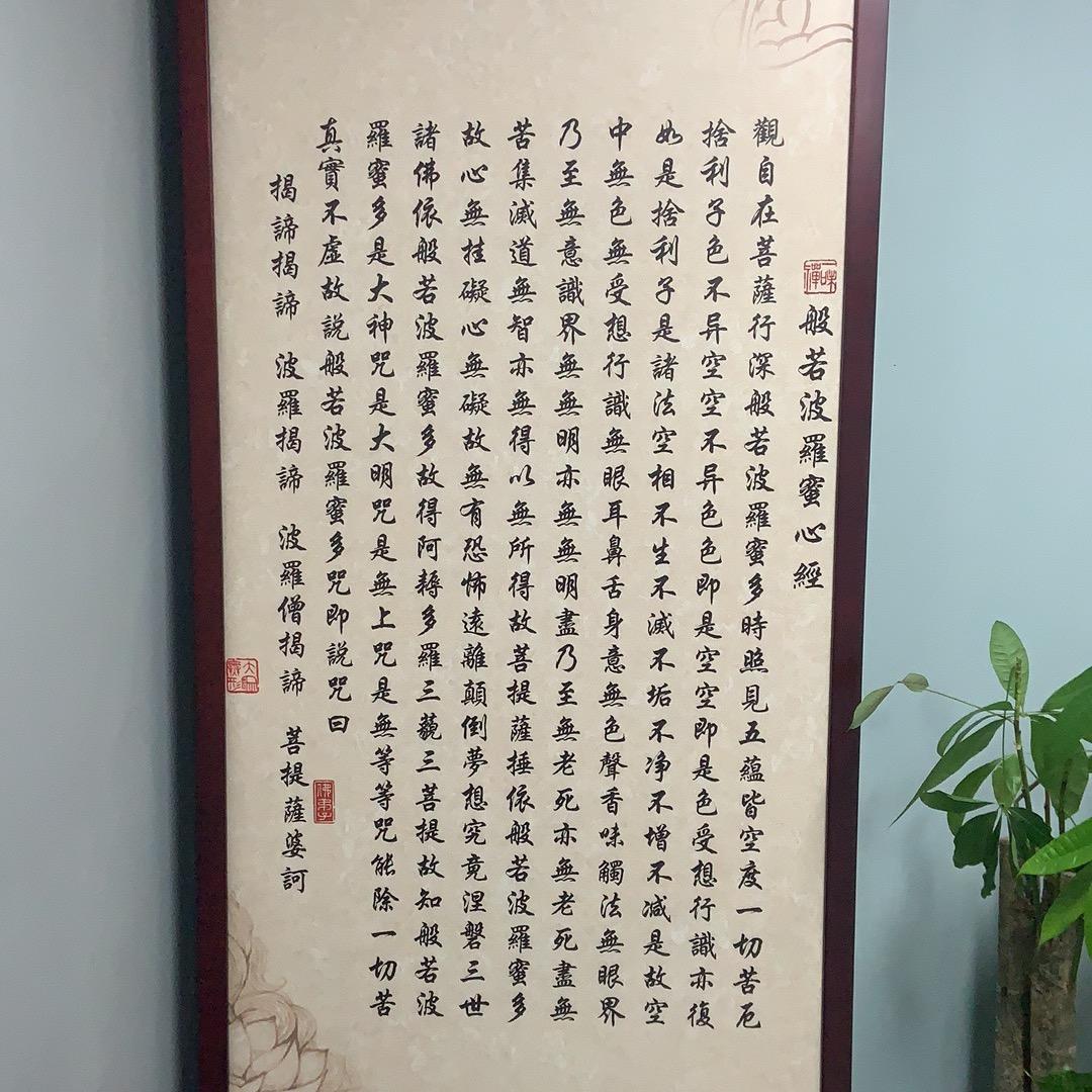 四悔斋（招学员）