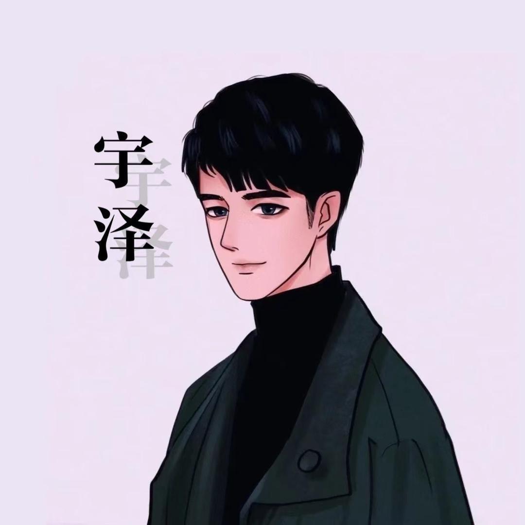 宇泽³ ¹ ⁷