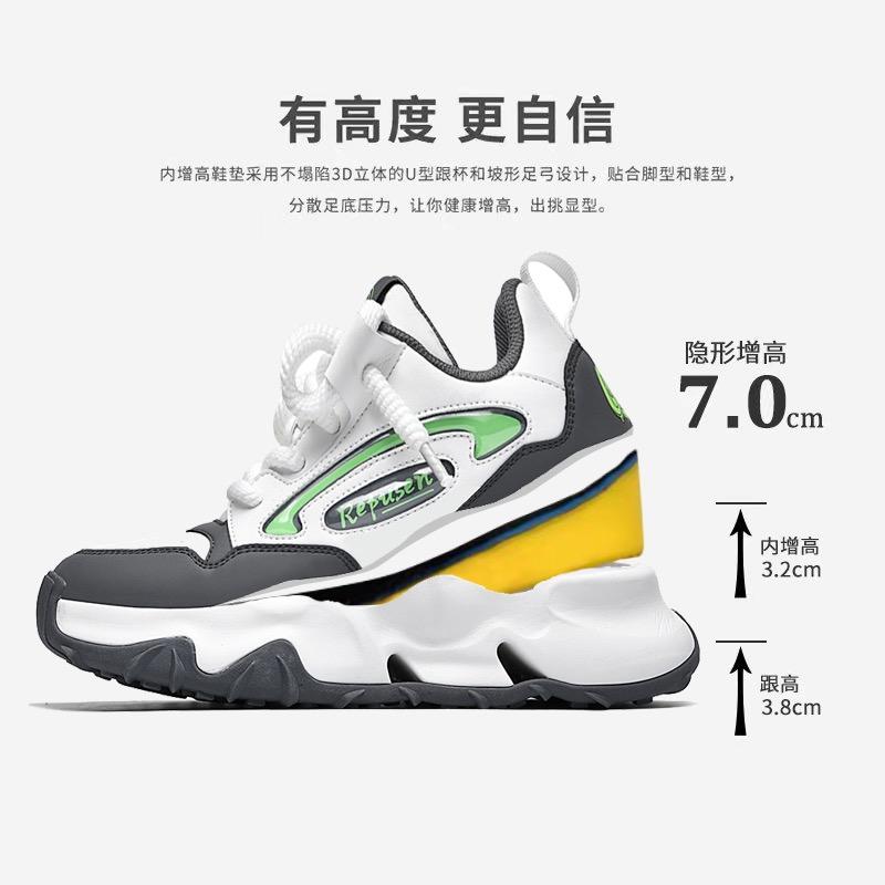 下左家隐形增高鞋情侣款