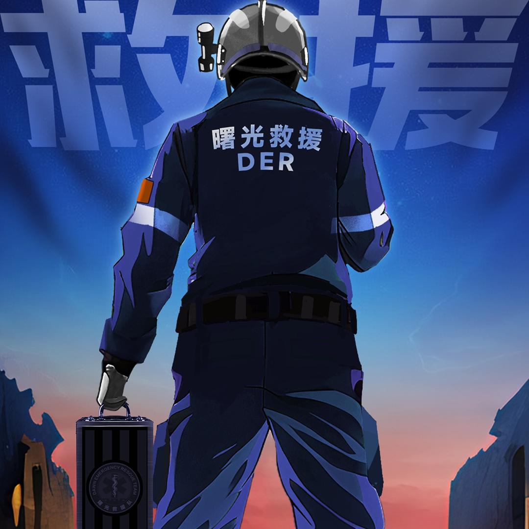 鲁翔工程机械.