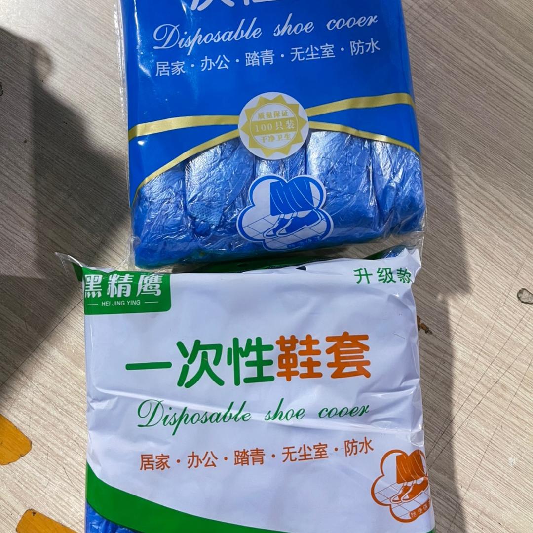 黑精鹰婷昱家居专卖店