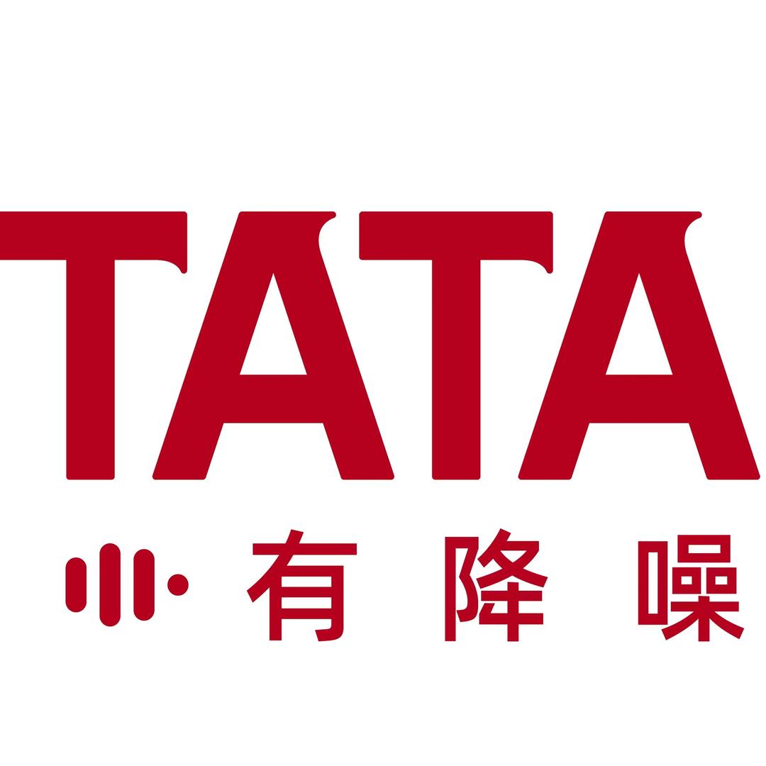 哈尔滨TATA