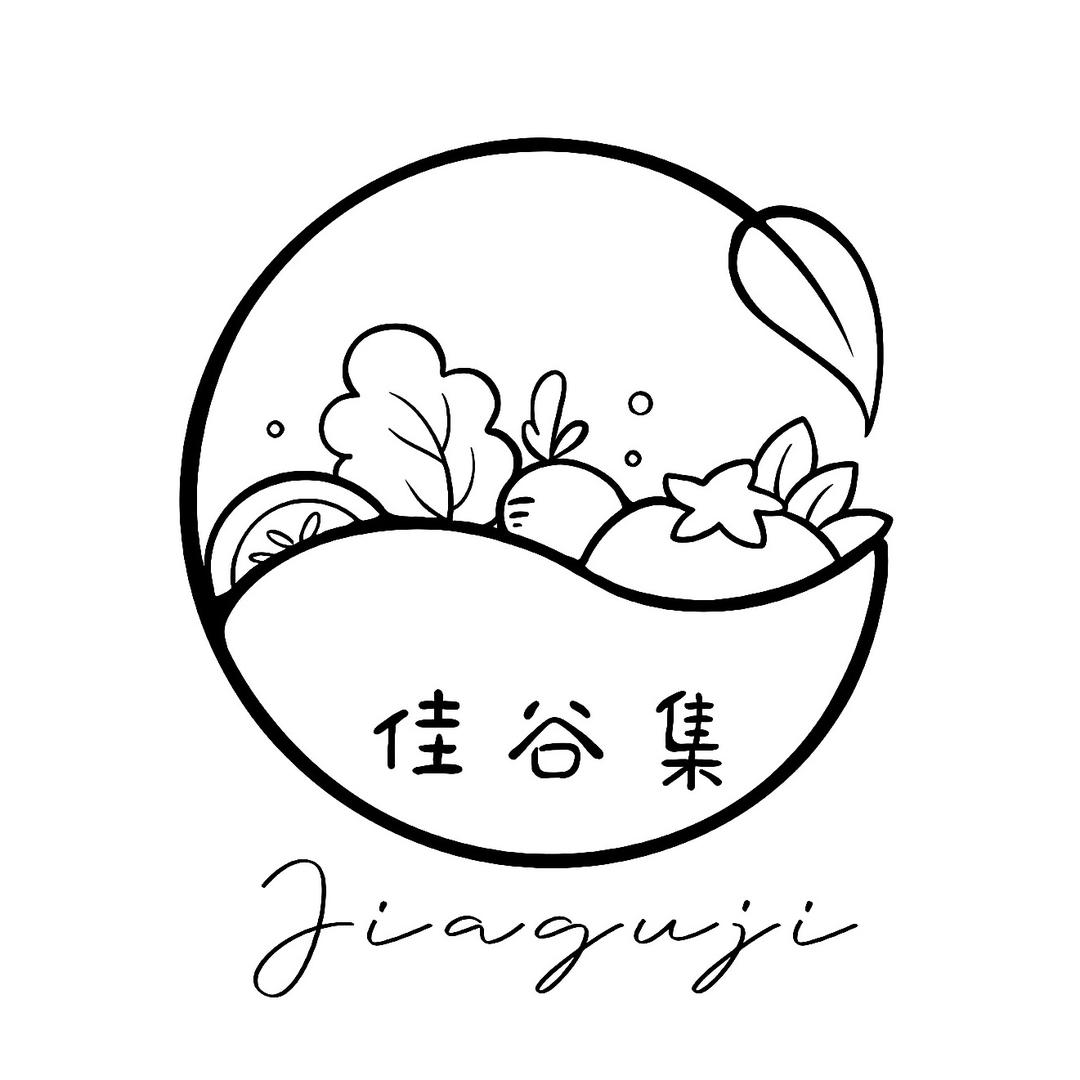 佳谷集 .JIAGUJI