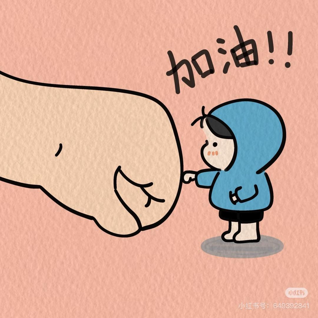 舒🌟