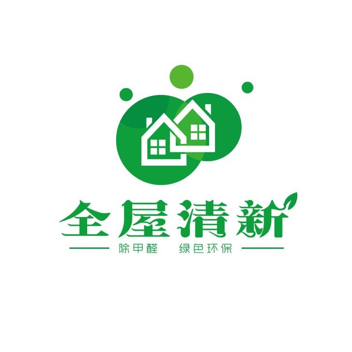 全屋清新除甲醛