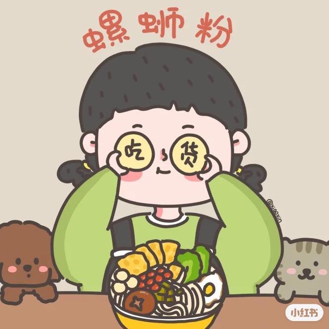柚子在武鸣