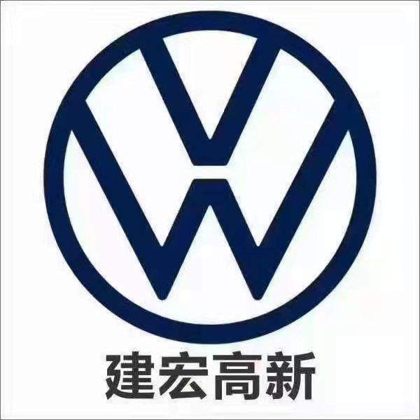上汽大众绵阳建宏高新店-售后关爱