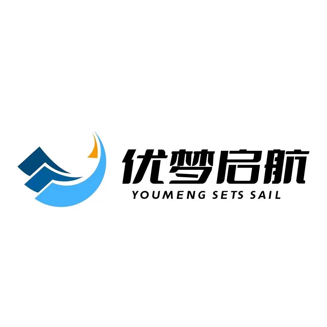 星火集结九月优梦团队赛