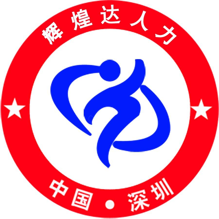 零工市场劳务贝贝