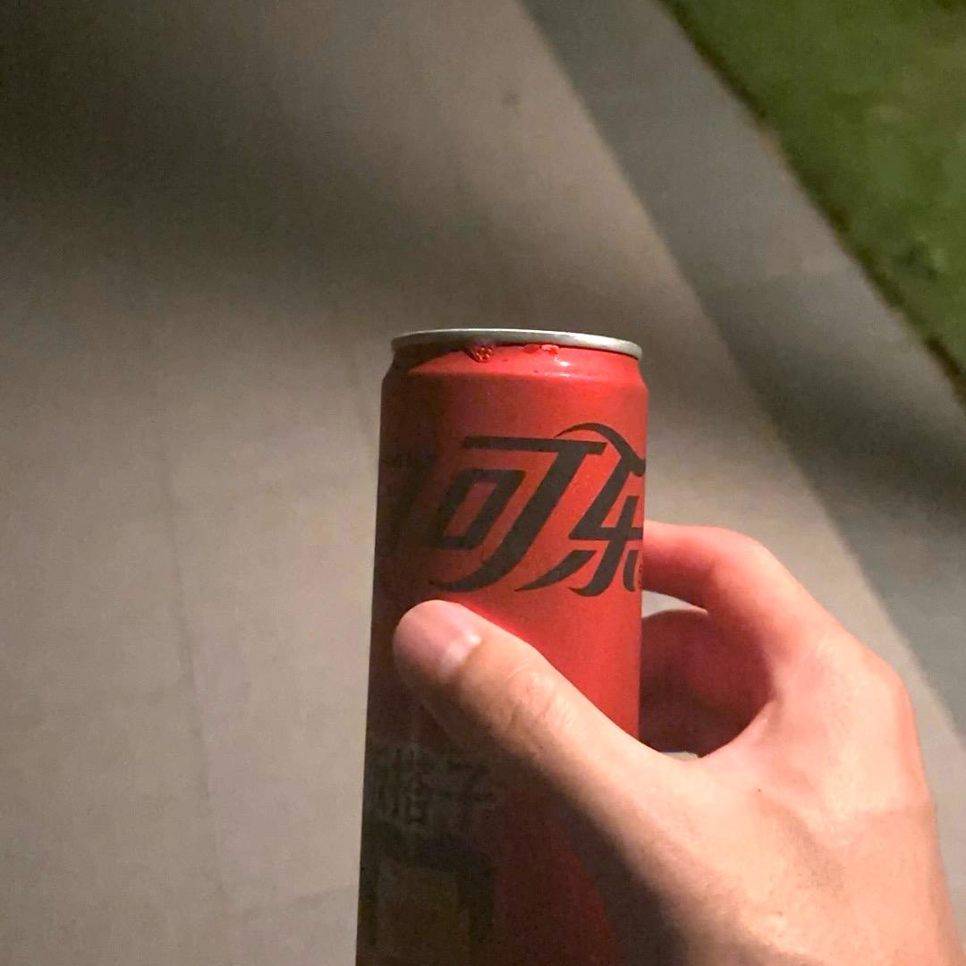 温阳