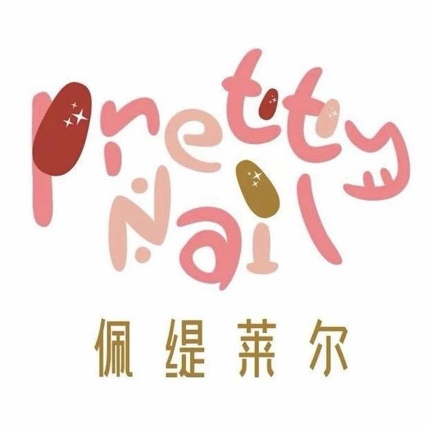佩缇莱尔手工穿戴甲