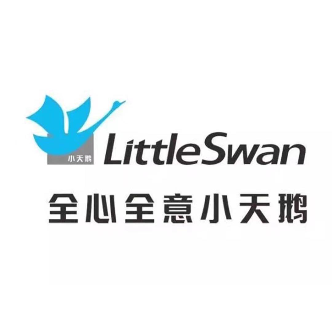 小天鹅安科专卖店