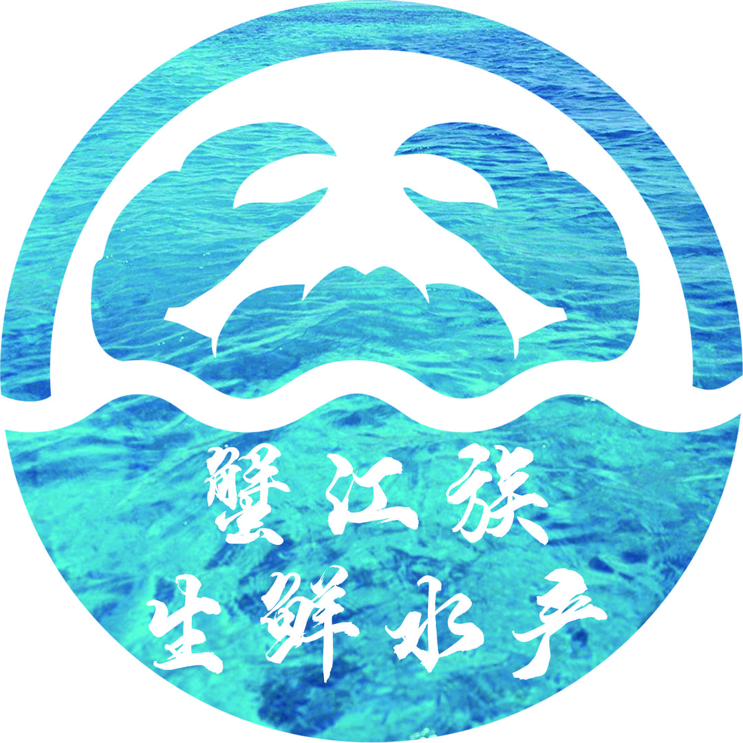 蟹江族水产号