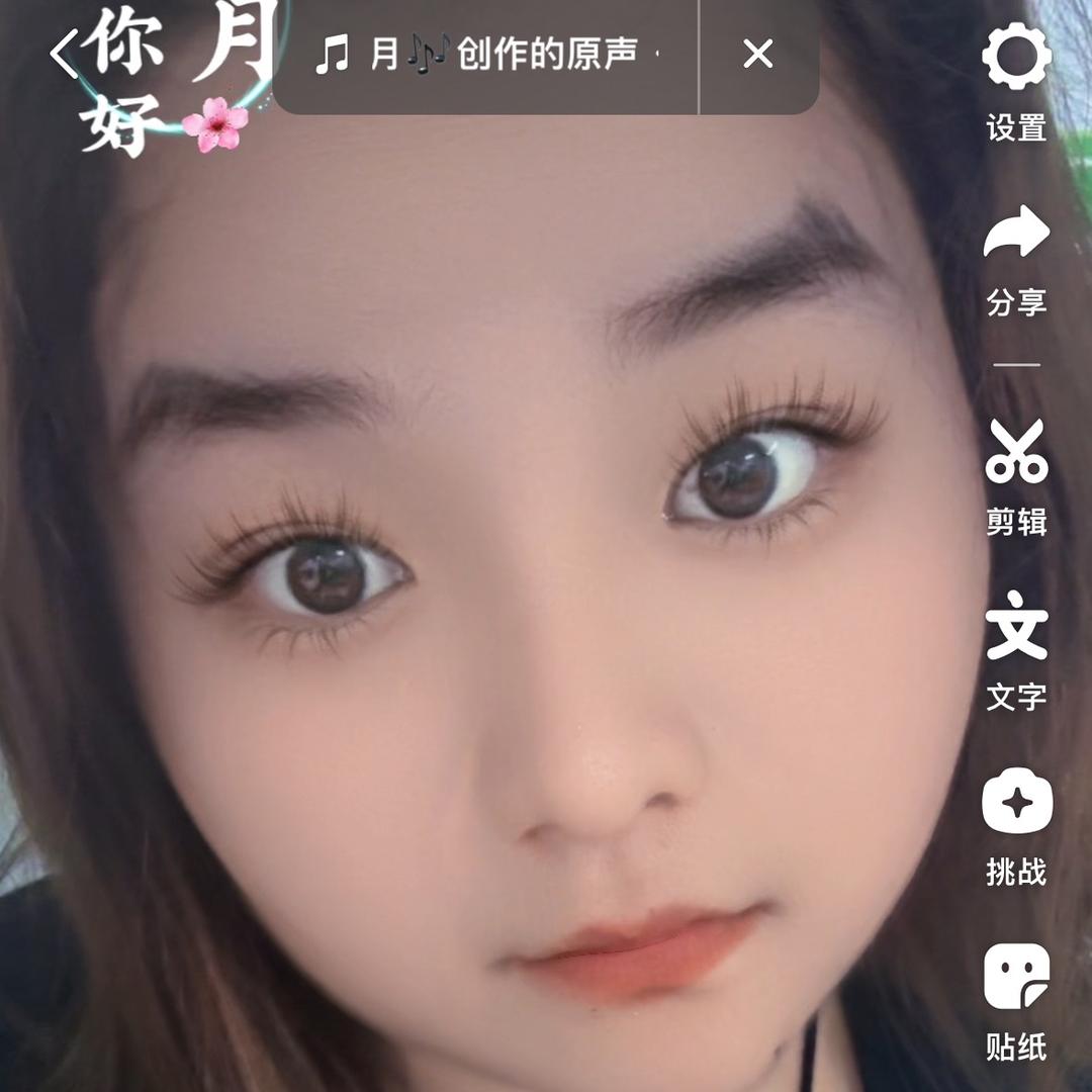 爱的伤痕