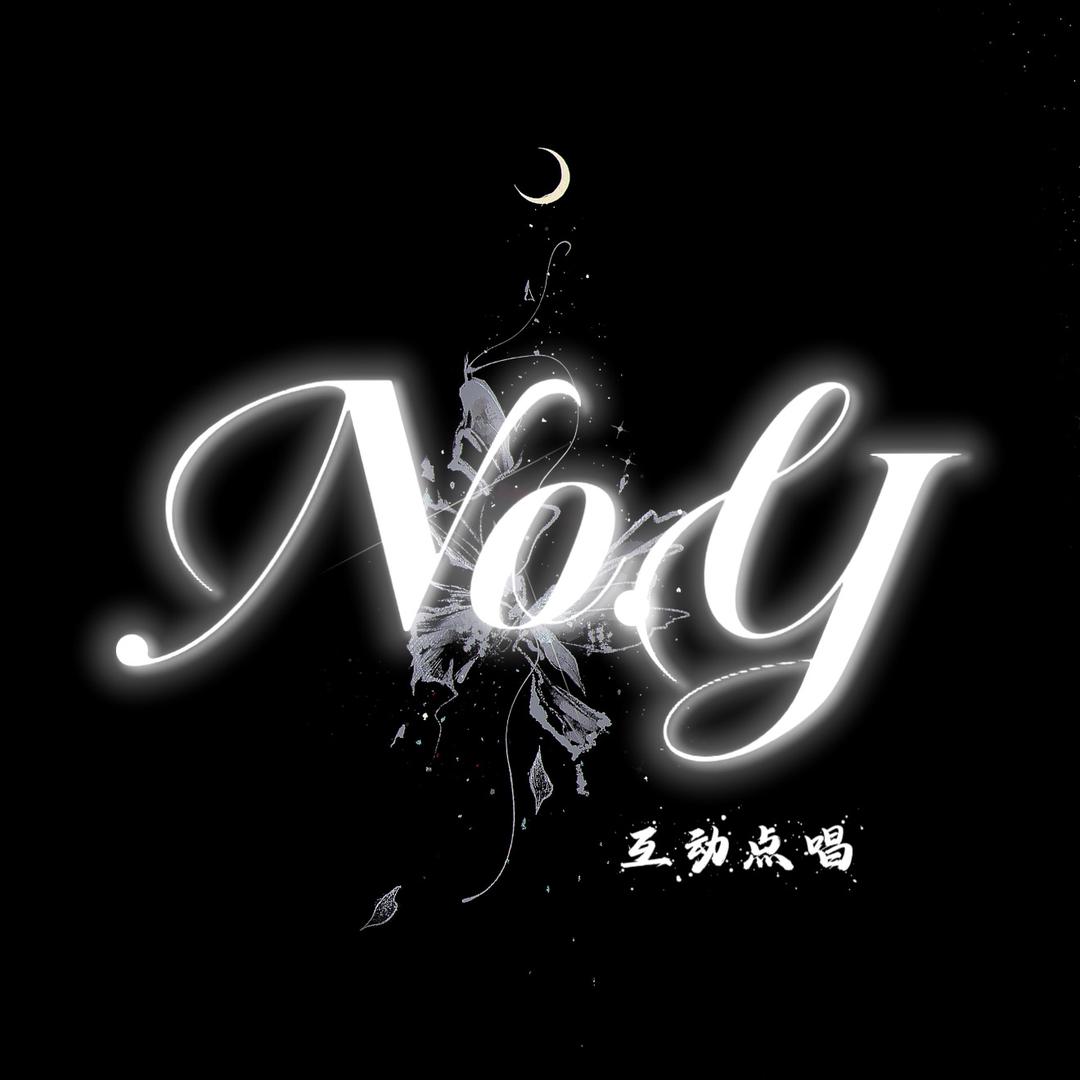 No.Y-点唱交友/待👑