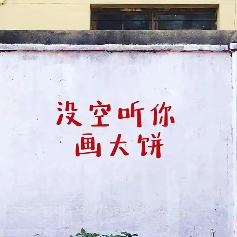 @找一个合伙人